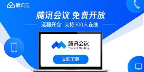 飛書遠(yuǎn)程辦公軟件哪個好用